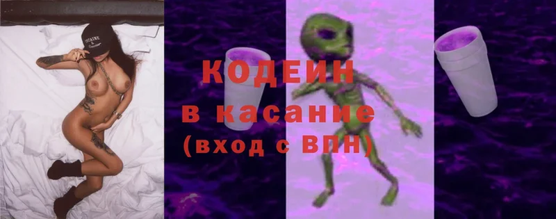 Codein Purple Drank  Амурск 