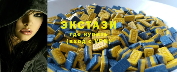 MDMA Premium VHQ Богородицк