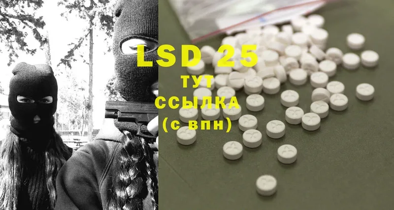 LSD-25 экстази кислота  продажа наркотиков  Амурск 