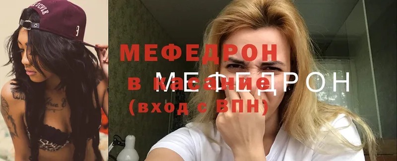 Меф mephedrone  OMG ссылки  Амурск 